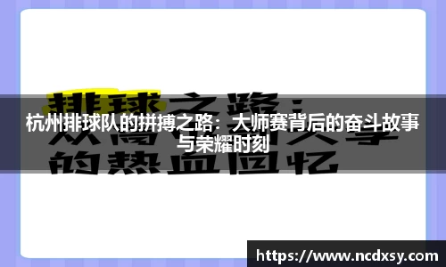 ac米兰体育
