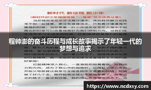 米兰体育官网