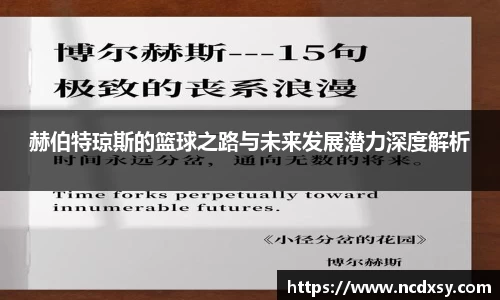 ac米兰体育