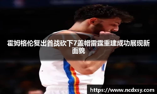 米兰体育官网