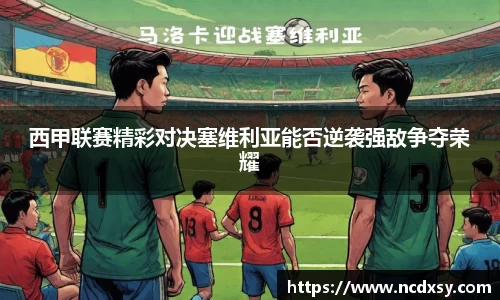 ac米兰体育