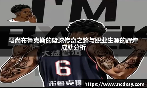 米兰体育官网
