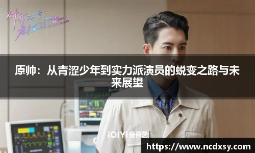 米兰体育官网