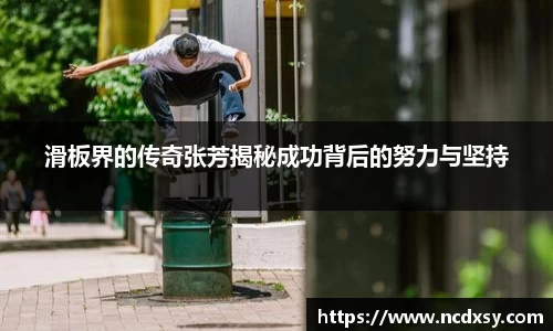 米兰体育官网