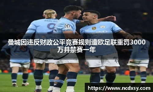 米兰体育